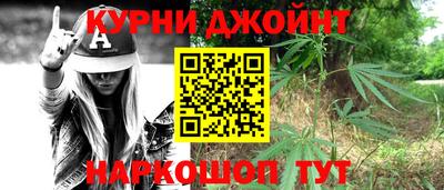 крисы Балашиха