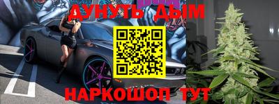 бошки Заводоуковск