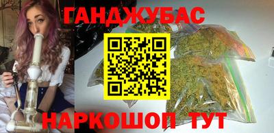 бошки Заводоуковск