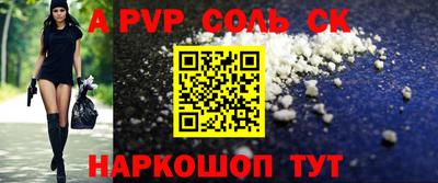 марки nbome Жуковский