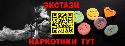 марки nbome Жуковский
