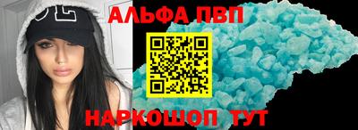 марки nbome Жуковский
