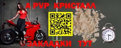 бошки Заводоуковск