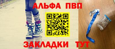 прущий лед Заволжье