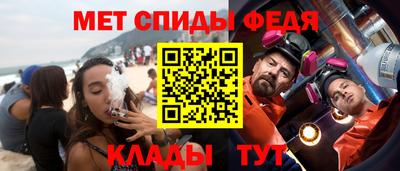 крисы Балашиха