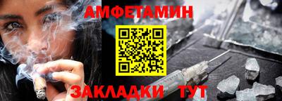 jwh Балаково