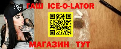 бошки Заводоуковск