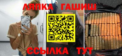 сатива Балахна