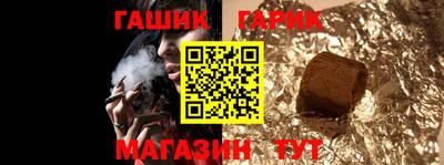 крисы Балашиха