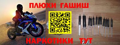 марки nbome Жуковский