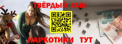 марки nbome Жуковский