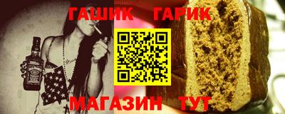 jwh Балаково