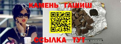 марки nbome Жуковский