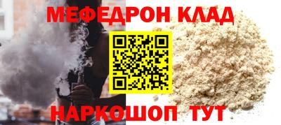 марки nbome Жуковский