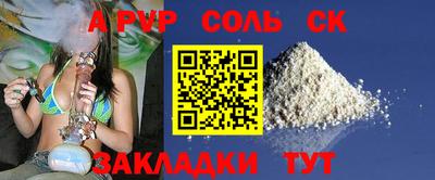 jwh Балаково