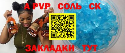 jwh Балаково