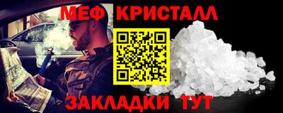 марки nbome Жуковский
