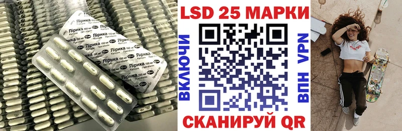 Лсд 25 экстази ecstasy  Заинск 