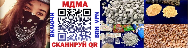 MDMA crystal  Заинск 