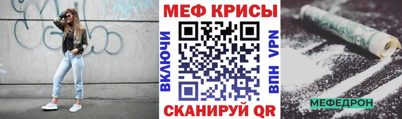 МЯУ-МЯУ VHQ  Заинск 