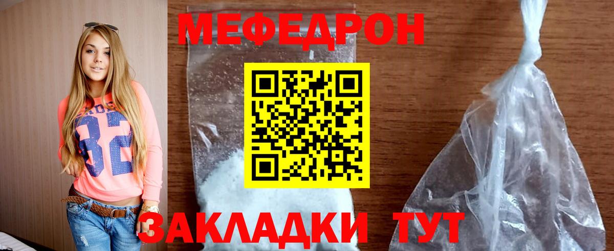 Заинск  МЯУ-МЯУ мяу мяу  МЯУ-МЯУ  Вход с VPN  МЯУ-МЯУ мука 