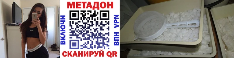 цены   Заинск  Метадон мёд 