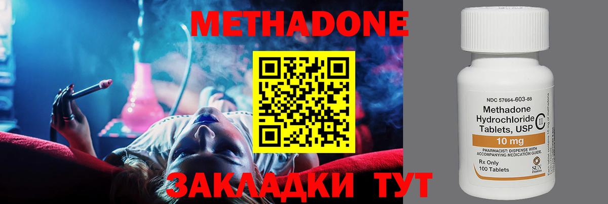 АМФЕТАМИН кристаллы  КОКАИН  Купить наркоту  A PVP СК кристаллы  Заинск  Меф кристаллы  Метамфетамин  Гашиш  Меф   Марихуана  МДМА 