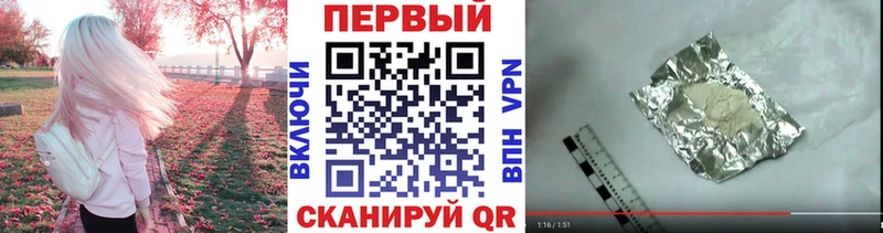 Первитин пудра Заинск