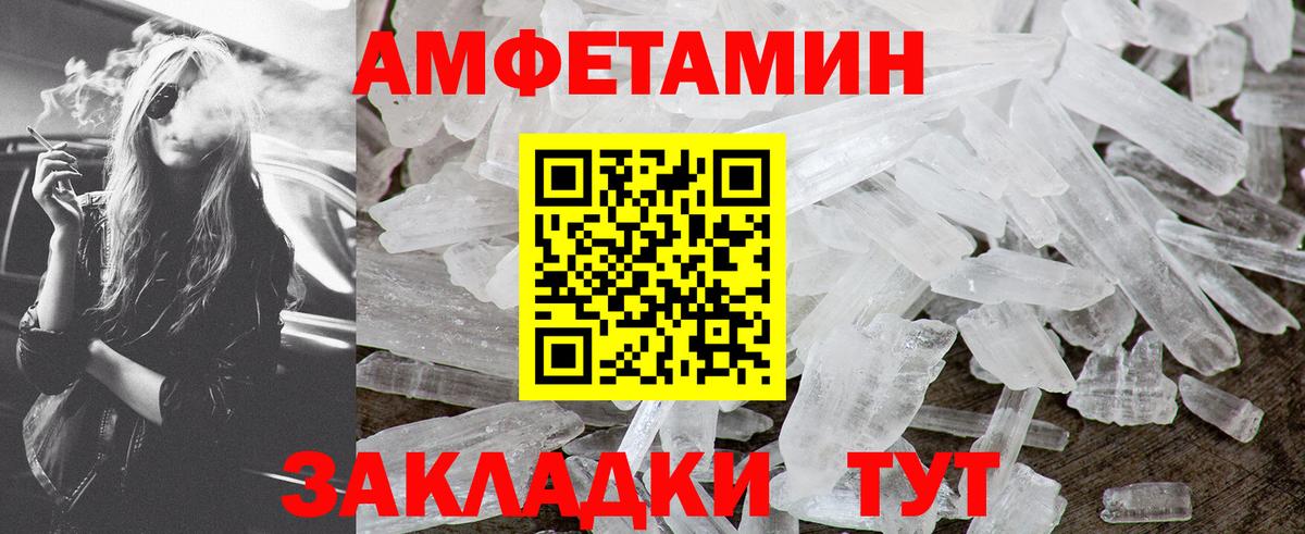 Метамфетамин Декстрометамфетамин 99.9%  Заинск  Метамфетамин Декстрометамфетамин 99.9% 