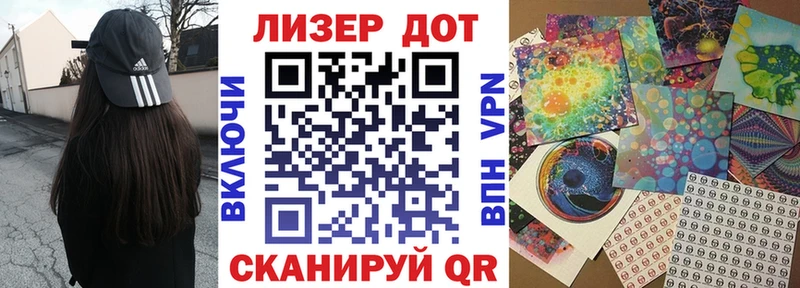 Марки NBOMe 1500мкг  сколько стоит  Заинск 