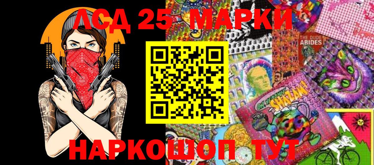 Заинск  Наркотические марки  Вход с VPN  что такое наркотик  Марки 25I-NBOMe 1500мкг 