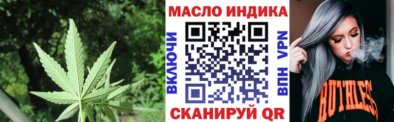цена наркотик  Заинск  ТГК жижа 
