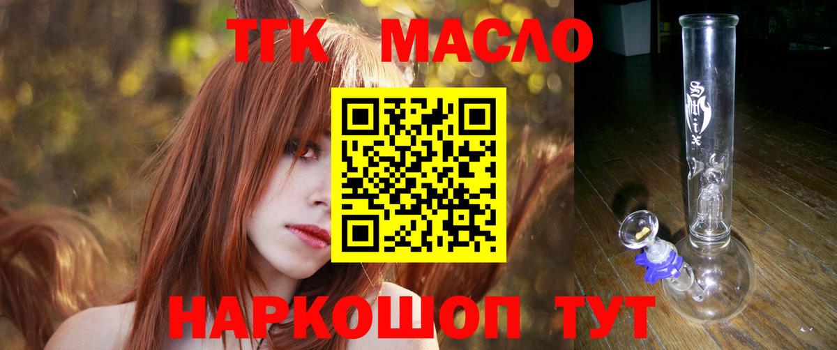 Заинск  Вход с VPN  NBOMe  MDMA  Вейп ТГК  Гашиш  Кетамин  МЕФ кристаллы  ГАШИШ  Cocaine  Марихуана 