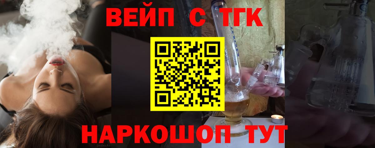 Дистиллят ТГК Wax Заинск