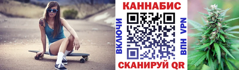 Марихуана конопля Заинск