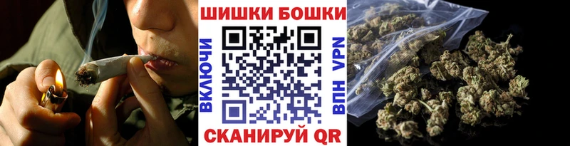 Бошки марихуана марихуана  Заинск 