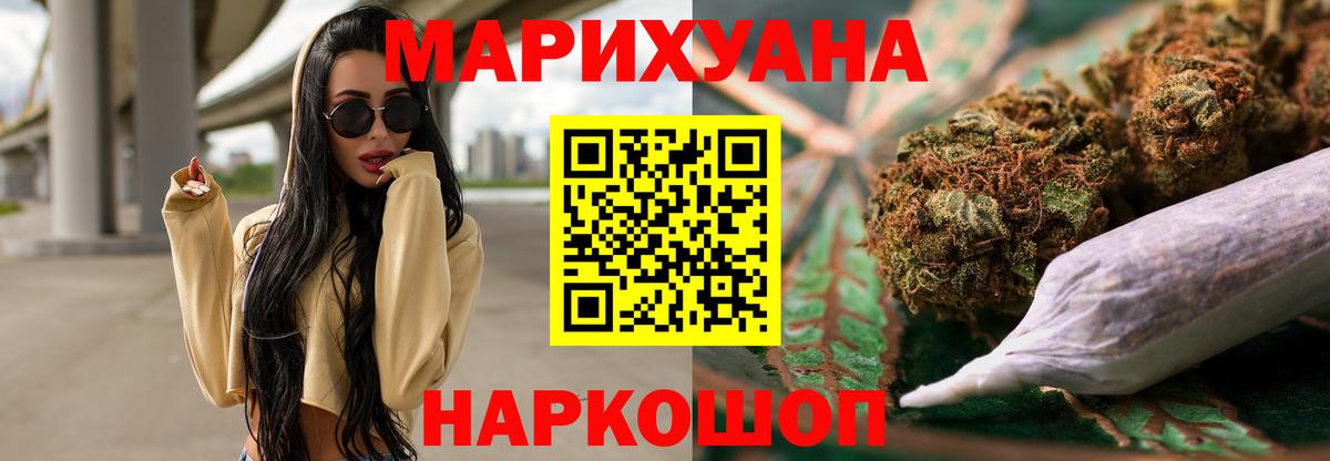 Бошки марихуана THC 21% Заинск