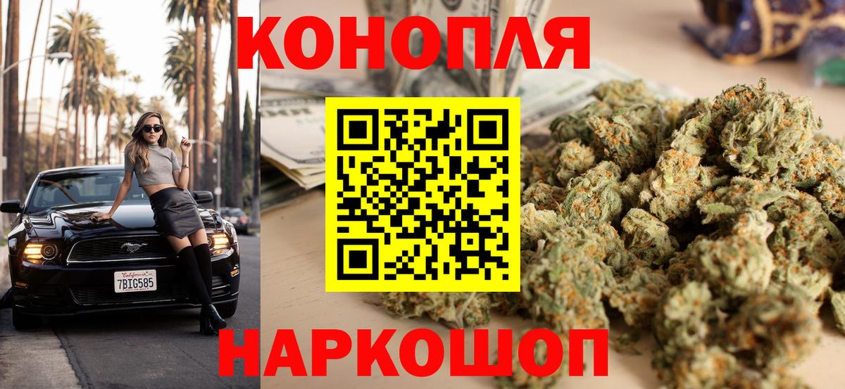 Заинск  Бошки марихуана план  Канабис LSD WEED  Шишки марихуана Bruce Banner  Вход с VPN  Бошки марихуана сатива 